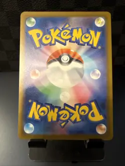 Pikachu 225/742 Start Deck 100 Battle Collection MC Pokemon Card NM #12433 - Image 4