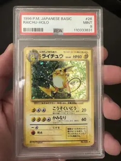 PSA9 1996 Raichu-Holo Old Back 1st Expansion Pack Pokemon Card Japanese #026 - Image 1