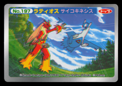 LP - Pokemon Japanese Latios VS Blaziken No. 197 Topsun Top Sun 3D Anime Battle - Image 1