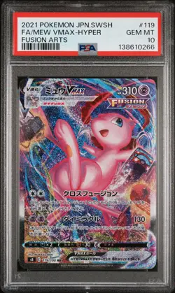 2021 POKEMON JPN SWORD & SHIELD FUSION ARTS #119 FULL ART/MEW VMAX-HYPER PSA 10 - Image 1