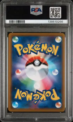 2021 POKEMON JPN SWORD & SHIELD FUSION ARTS #119 FULL ART/MEW VMAX-HYPER PSA 10 - Image 2