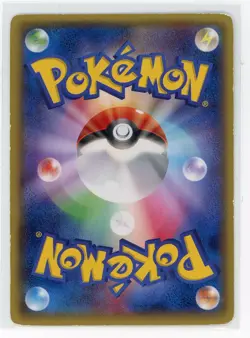 Japanese Pokemon TCG - Hawlucha 065/XY-P - Daiichi Pan Promo - Image 2