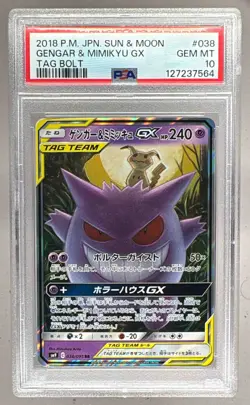 2018 Pokemon SM Tag Bolt Japanese 038 Gengar & Mimikyu GX PSA 10 127237564 - Image 1