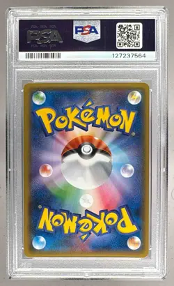 2018 Pokemon SM Tag Bolt Japanese 038 Gengar & Mimikyu GX PSA 10 127237564 - Image 2