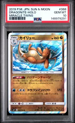 2019 POKEMON JAPANESE SUN & MOON MIRACLE TWINS #068 DRAGONITE-HOLO PSA 10 - Image 1