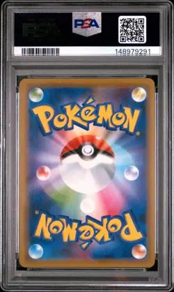 2019 POKEMON JAPANESE SUN & MOON MIRACLE TWINS #068 DRAGONITE-HOLO PSA 10 - Image 2
