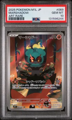 2025 POKEMON JPN M1L-MEGA BRAVE ART RARE #069 MARSHADOW PSA 10 - Image 1