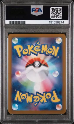2025 POKEMON JPN M1L-MEGA BRAVE ART RARE #069 MARSHADOW PSA 10 - Image 2