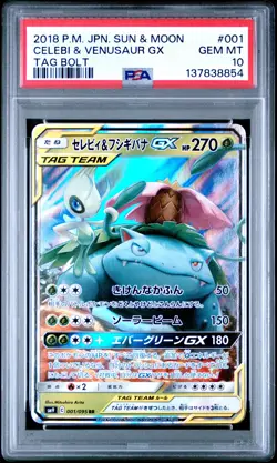 2018 POKEMON JPN SUN & MOON TAG BOLT #001 CELEBI & VENUSAUR GX PSA 10 - Image 1
