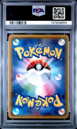 2018 POKEMON JPN SUN & MOON TAG BOLT #001 CELEBI & VENUSAUR GX PSA 10 - Image 2