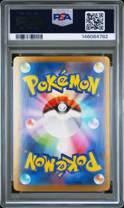 2025 POKEMON JAPANESE MBG-MEGA STARTER SET MEGA GENGAR EX MEGA GENGAR EX PSA 10 - Image 2