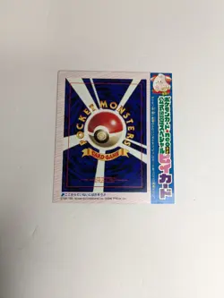 2000 Pokemon Japanese Promo #173 CLEFFA Glossy CoroCoro Comics Unpeeled Sealed - Image 1