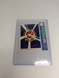 2000 Pokemon Japanese Promo #173 CLEFFA Glossy CoroCoro Comics Unpeeled Sealed - Image 4