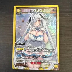 Union Arena NIKKE Cinderella PC02BT/NIK-2-015 PcSR Japanese Anime Trading Card - Image 1