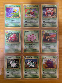 Pokemon Card COMPLETE Jungle Master Set 48/48 1999 Japanese - Image 5
