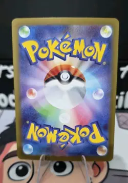 Pokemon Card Mega Starmie ex 095/080 M3 Munikis Nihil Zero Japanese Near Mint - Image 2