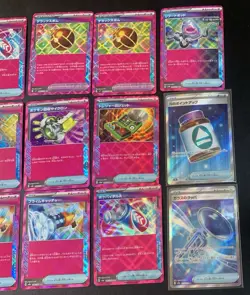 Japanese Ace Spec Lot + 2 SR - 15x Trainer/Item Cards - Image 4