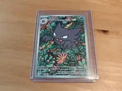 Pokemon TCG Haunter 027 Me: Mega Evolution Promo Illustration Rare Holo NM - Image 1