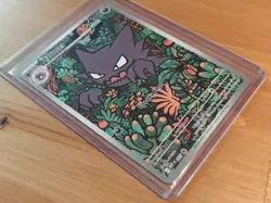 Pokemon TCG Haunter 027 Me: Mega Evolution Promo Illustration Rare Holo NM - Image 3