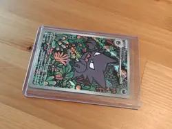 Pokemon TCG Haunter 027 Me: Mega Evolution Promo Illustration Rare Holo NM - Image 4