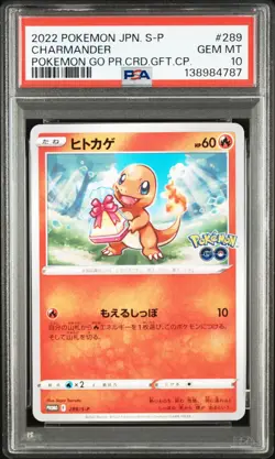 Sequential PSA 10 Bulbasaur 287 Charmander 289 Squirtle 290 Pokemon Promo 2022 - Image 4