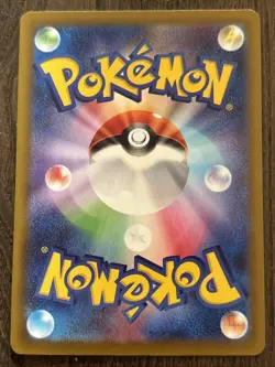 2025 | Pokemon Mega Dream EX | Elektross EX Special Illustration Rare | 235/193 - Image 2