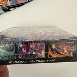 Ninja Spinner Japanese Booster Box Pokemon TCG New Sealed - Image 3
