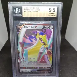 2020 POKEMON JP ELECTRIFYING TACKLE S4 AEGISLASH V 080/100 (RR) DOUBLE RARE - Image 1
