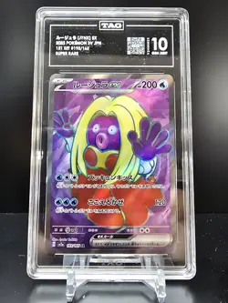 Pokemon TCG - Jynx EX #193/165 - Super Rare Holo - TAG 10 - Japanese - Image 1