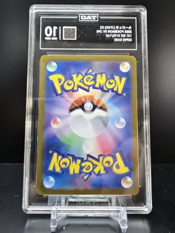 Pokemon TCG - Jynx EX #193/165 - Super Rare Holo - TAG 10 - Japanese - Image 2