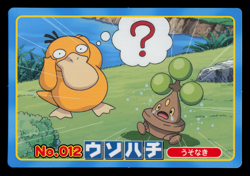 NM - Pokemon Japanese Bonsly VS Psyduck No. 012 Topsun Top Sun Anime Battle - Image 1
