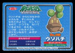 NM - Pokemon Japanese Bonsly VS Psyduck No. 012 Topsun Top Sun Anime Battle - Image 2