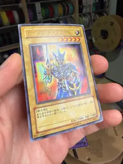 Jack's Knight LE4-003 Ultra Rare YuGiOh xdk - Image 2
