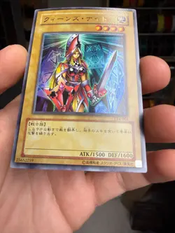 Queen's Knight LE4-001 Ultra Rare YuGiOh xdk - Image 4