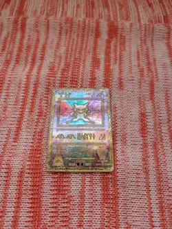 Pokemon TCG Ancient Mew Card Year 2000 Promo - Image 4