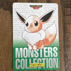 1996 Bandai Carddass Eevee Green Vending Pokemon Card EX Japanese Pocket Monster - Image 1
