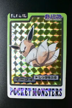 Eevee File No. 133 Bandai Carddass 1997 Prism Pokemon Card - Image 2