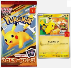 [ SEALED ] Pokemon Card Pikachu 020/M-P card 2025 McDonald's Promo Japanese - Image 1