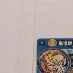 GS4-04 Son Gohan Super Saiyan Super Dragon Ball Heroes Card Classic NM Near Mint - Image 3