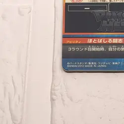 GS4-04 Son Gohan Super Saiyan Super Dragon Ball Heroes Card Classic NM Near Mint - Image 5