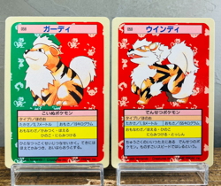 (EX) Topsun Growlithe Arcanine Blue Back Pokemon Card Japanese Vintage 1995 - Image 1