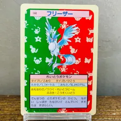 (EX) Topsun Articuno Zapdos Geen Back Blue Moltres Back Pokemon Card Japanese - Image 2