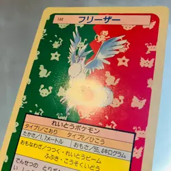 (EX) Topsun Articuno Zapdos Geen Back Blue Moltres Back Pokemon Card Japanese - Image 4