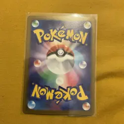 Chi-Yu EX 092/071 SAR SV2D Clay Burst Holo Japanese Pokemon Card - NM - Image 2