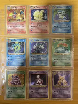 Pokemon Card Complete Base Set 102 Card Collection WOTC 1996 Japanese. - Image 1