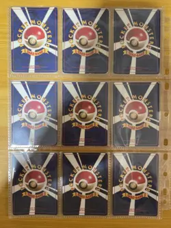 Pokemon Card Complete Base Set 102 Card Collection WOTC 1996 Japanese. - Image 2