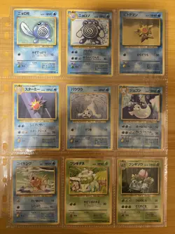 Pokemon Card Complete Base Set 102 Card Collection WOTC 1996 Japanese. - Image 5