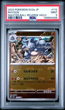 PSA 9 Rhydon (Master Ball Pattern) 112/165 Sv2a Pokemon Card 151 Holo (Japanese) - Image 1