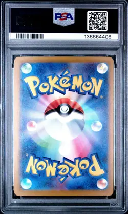 PSA 9 Rhydon (Master Ball Pattern) 112/165 Sv2a Pokemon Card 151 Holo (Japanese) - Image 2