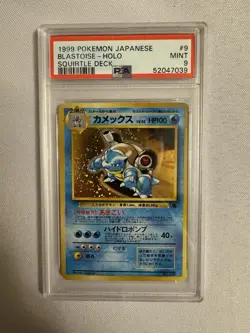 1999 Pokemon Japanese Blastoise Holo #9 VHS Promo Squirtle Deck PSA 9 Mint SWIRL - Image 1